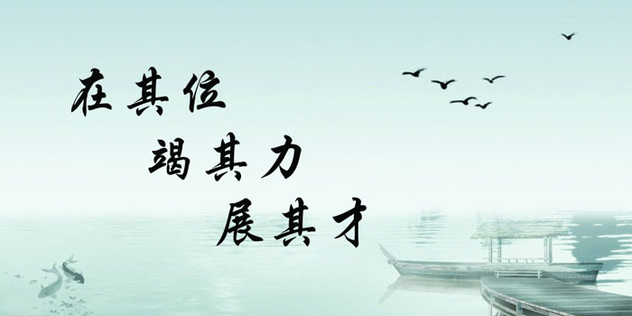 办公室装修效果图