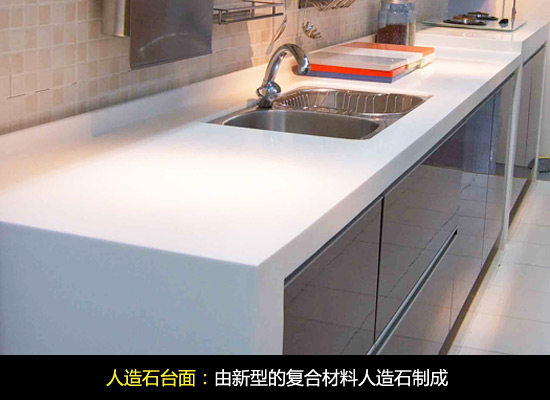 厨房人造石保养有哪些你不知道的方法　