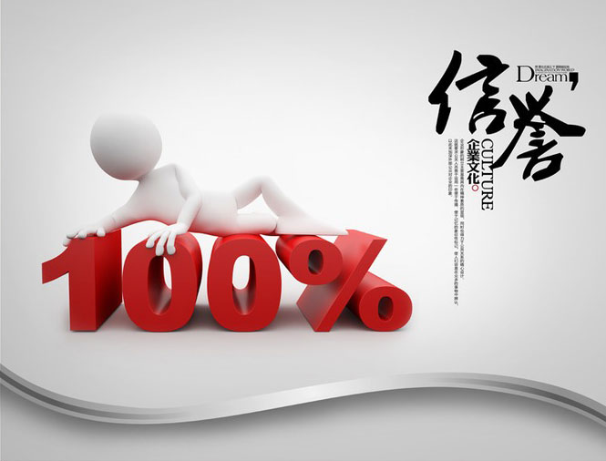 查看装修公司信誉效果图