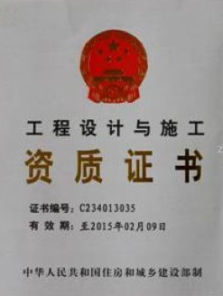 设计资质效果图