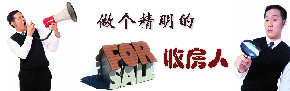 房屋交房通知,到签署房屋交接书之间都有那些手续