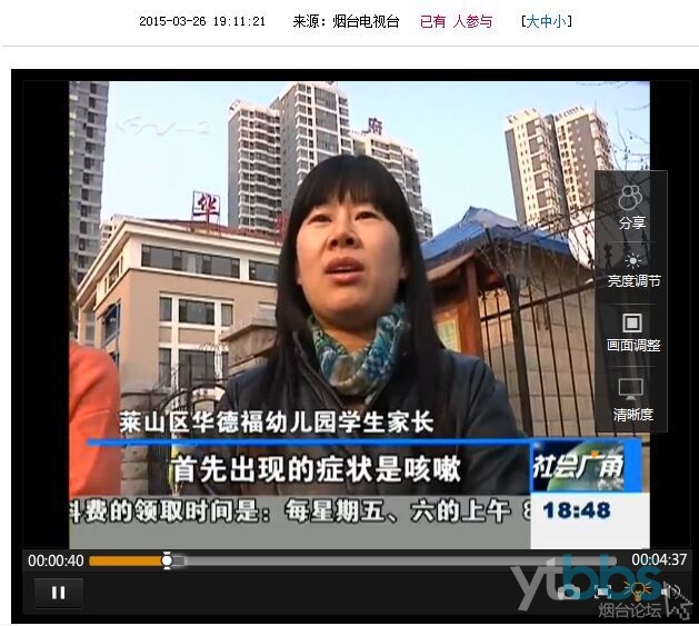 幼儿园不达标,宝宝首先出现的就是咳嗽