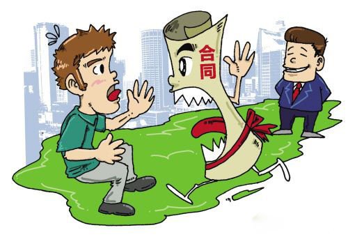 装修合同效果图