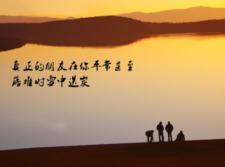 雪中送炭效果图
