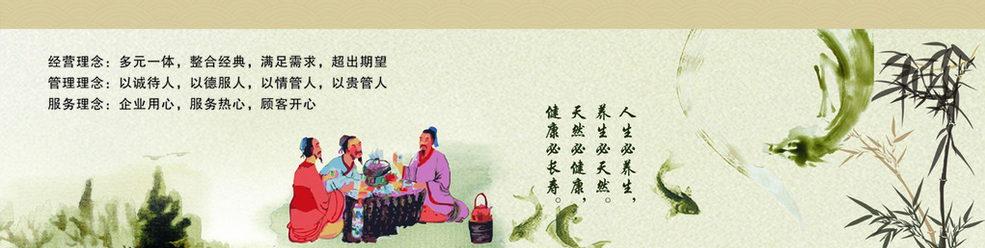 体现中国火锅文化