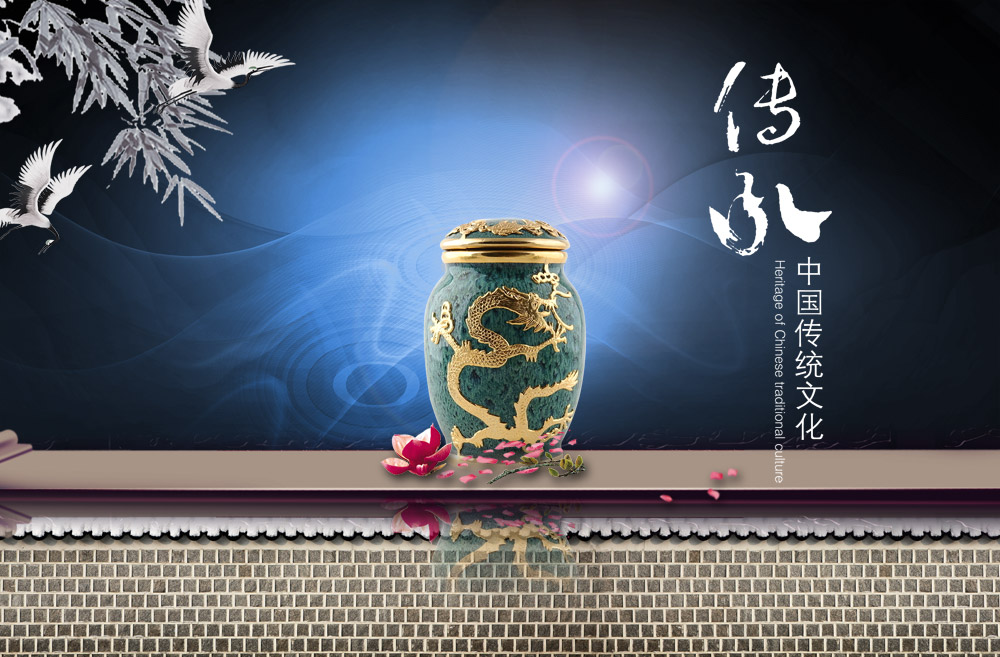 以传统中国文化为主