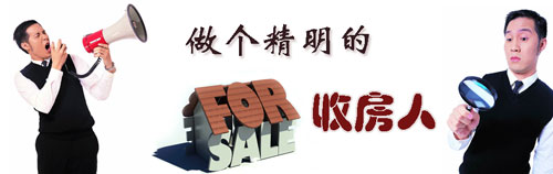 什么是验房师?验房师是如何收费?