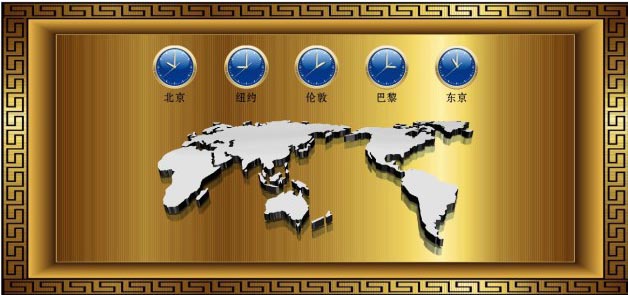 世界时钟