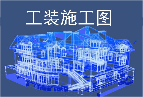 胶州市商场深化设计施工图（1）