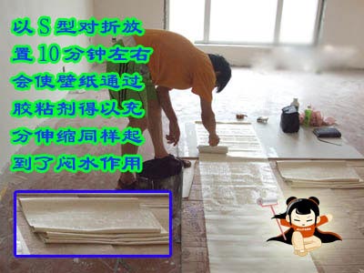 墙纸闷水效果图